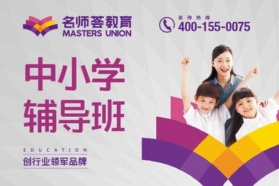 成都高二暑假语文辅导学校收费价格详解