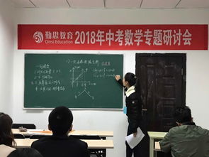 图南坪寒假提分班，勤思教育助你英语成绩跃升