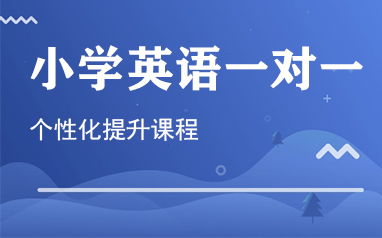 重庆文屿教育学校 重庆万州中小学课外辅导 