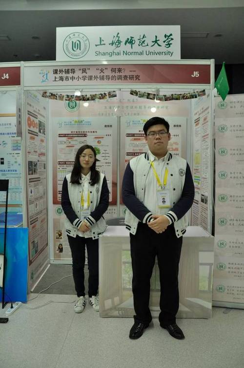 课外辅导风火从何而来上师大学子走街串巷讲述上海市中小学课外辅导